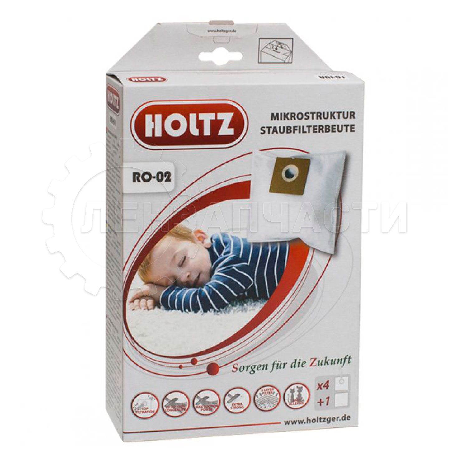 Мешок пылесборник пылесоса Rowenta RO44/45/46, RO-02 Holtz